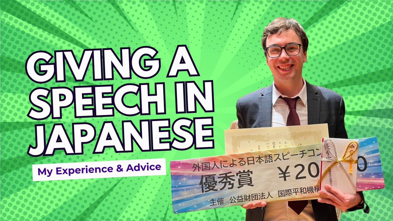 "Giving a Speech in Japanese: My Experience" YouTube thumbnail